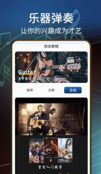 五线谱识图音符大全1