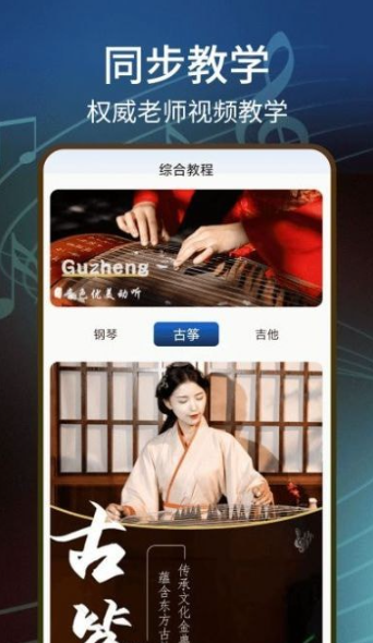 五线谱识图音符大全2