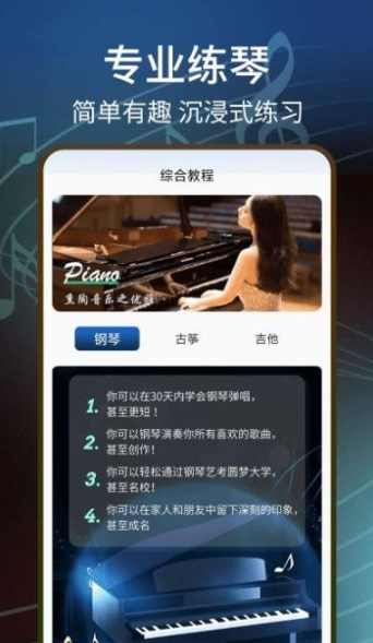 五线谱识图音符大全4