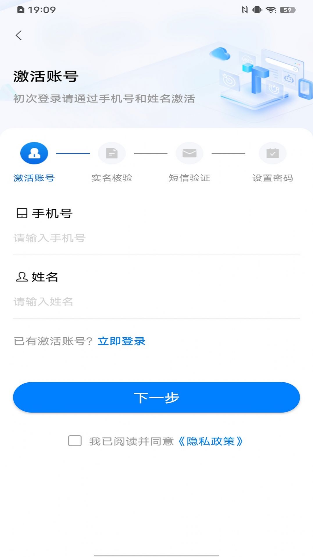 皖政通3
