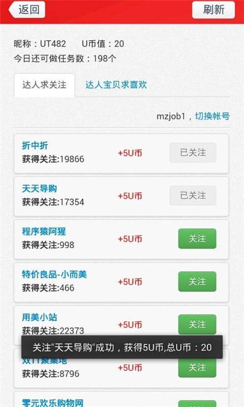 有钱2