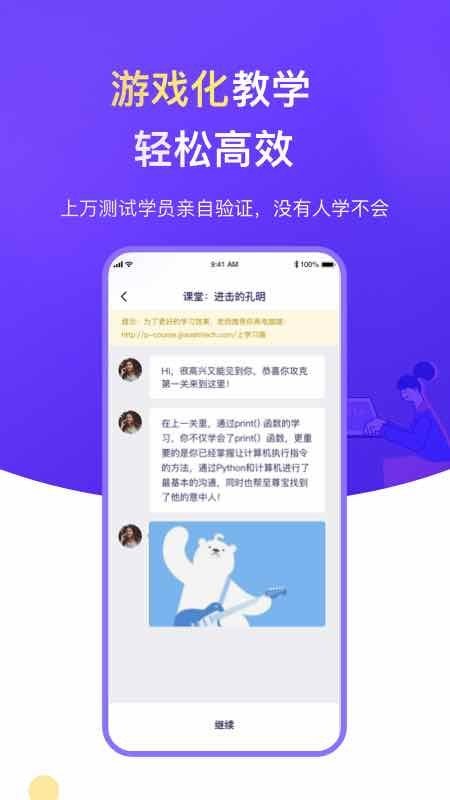 云图编程1