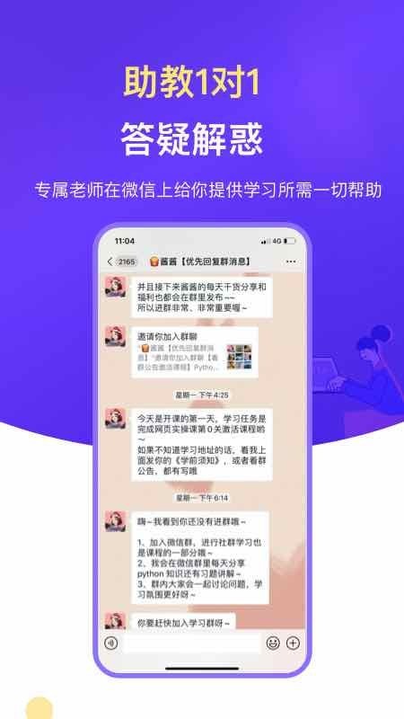 云图编程3