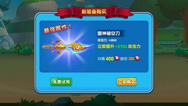 开心超人大作战v1.22