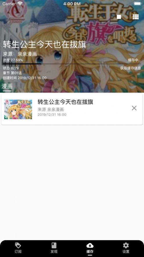 皮皮喵lite1