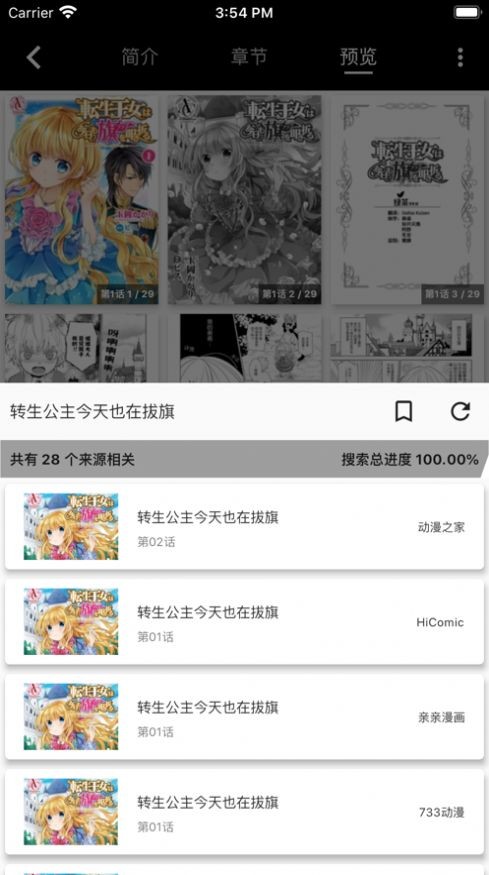 皮皮喵lite2