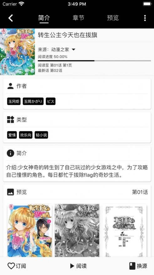 皮皮喵lite3