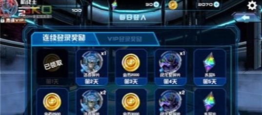 机战王手游V2.3 中文免费版1