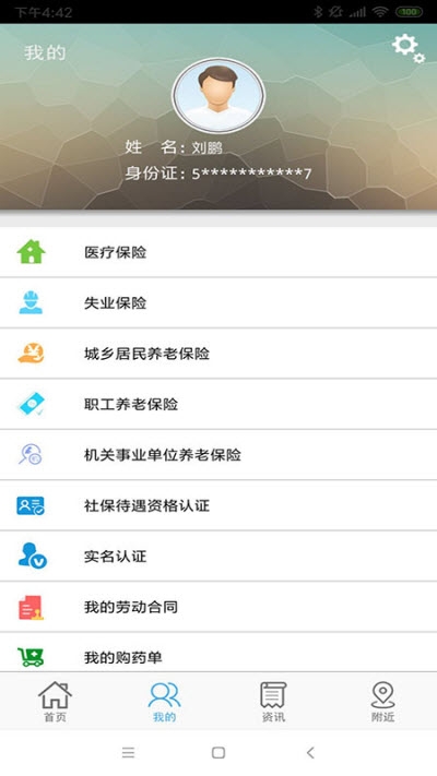 云南人社3