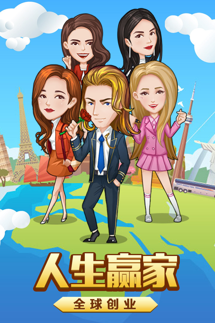 亿万城市腾讯版5
