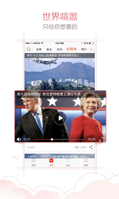 中金财经3