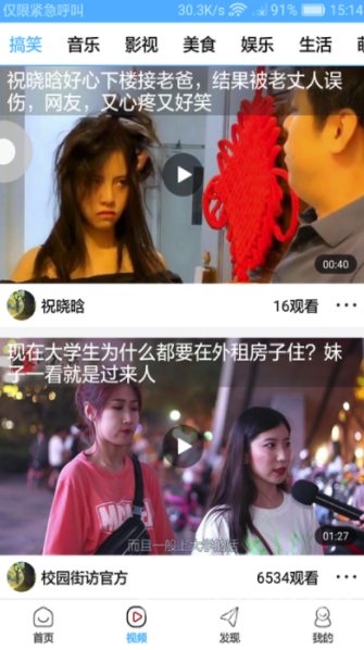 云雀极速手机版v1.0.01