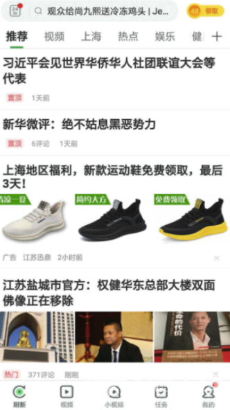 云雀极速手机版v1.0.02