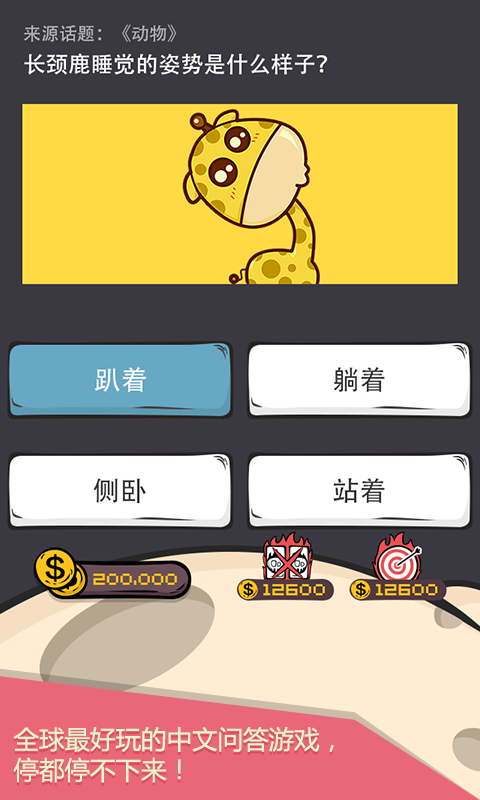 么么答1