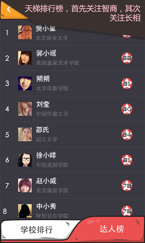 么么答2