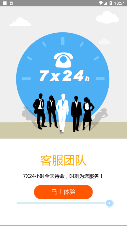 交通培训5