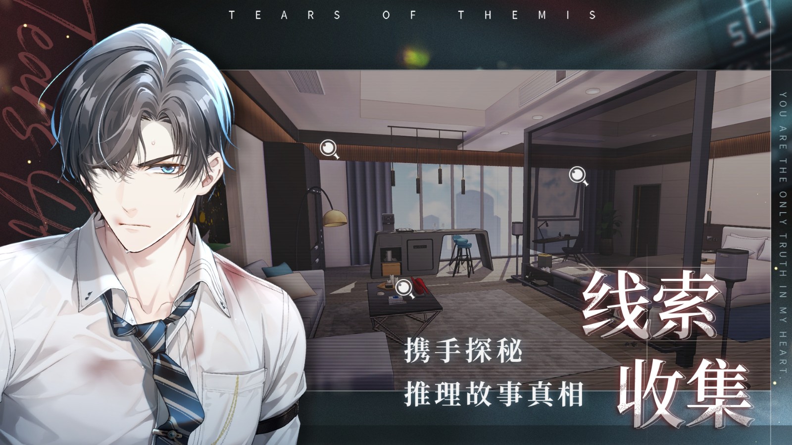 未定事件簿测试服1
