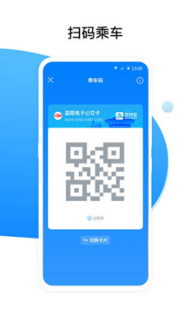 益阳行(益阳行益阳众旺)安卓中文版1