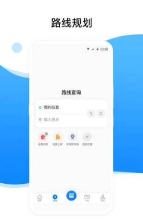 益阳行(益阳行益阳众旺)安卓中文版2