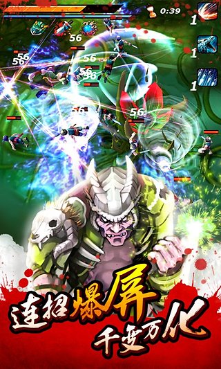 亡灵杀手貂蝉3