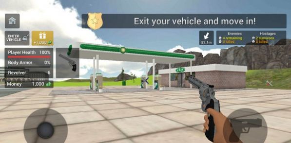 中国公安警车2