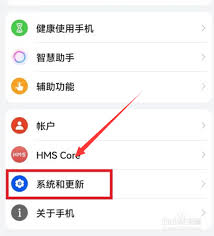 如何关闭荣耀手机桌面返回键设置方法