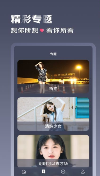 有容乃大3
