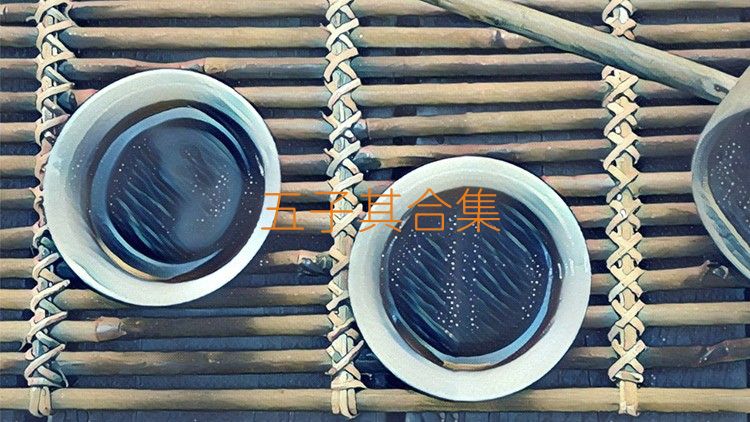 五子棋合集