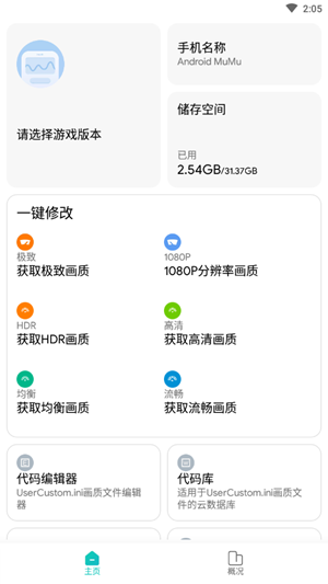 画质侠20212