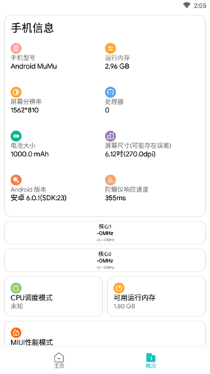 画质侠20213