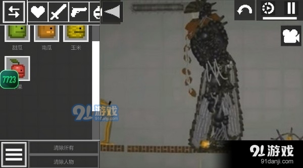 甜瓜游乐场18.0汉化版3