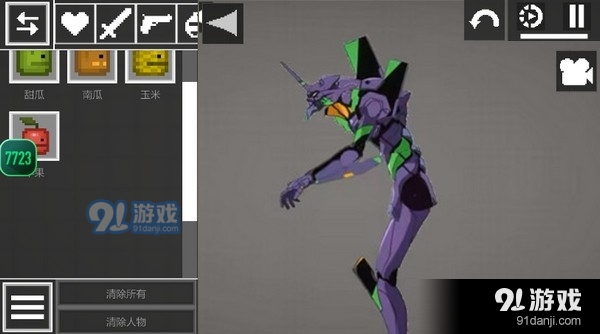 甜瓜游乐场18.0汉化版4