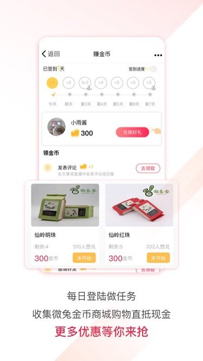 百姓关注3