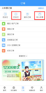 高铁带小孩如何购票