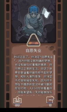 人生迷恋故事1