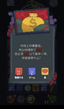 人生迷恋故事2