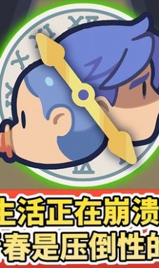 人生迷恋故事3