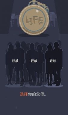 人生迷恋故事4