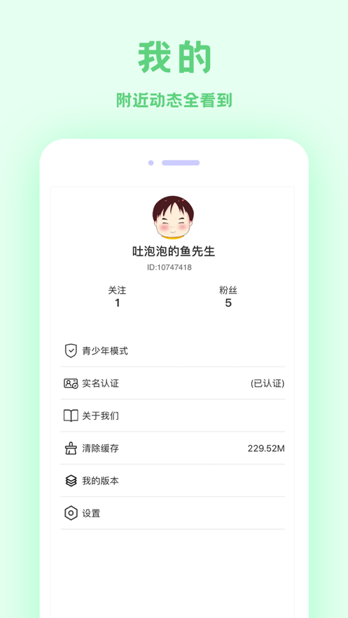来往3