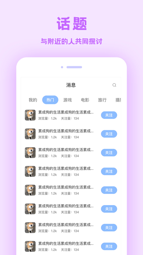 来往4