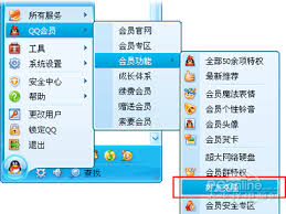 如何使用QQ克隆功能添加好友：详细步骤指南