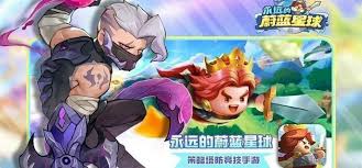 永远的蔚蓝星球哪个角色比较厉害