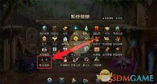 DNF手游如何找回删除角色