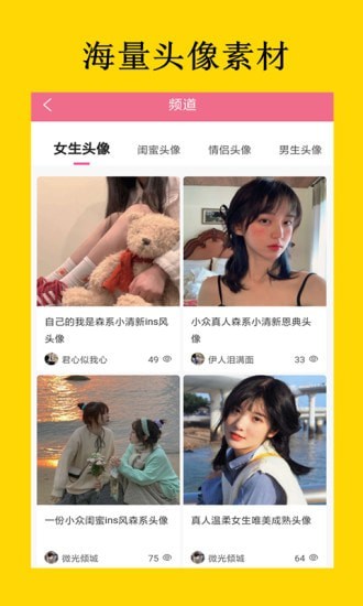 二次元图片素材2