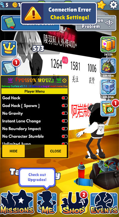 地铁跑酷磁铁金币版3