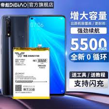 vivo Z5电池容量是多少