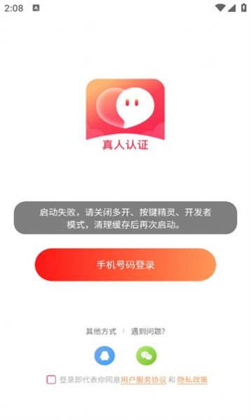 有缘相遇1