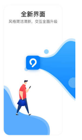 益阳行(公交出行)4