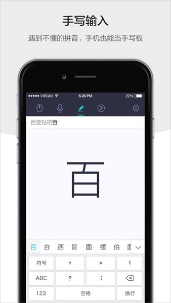 百度袋鼠2