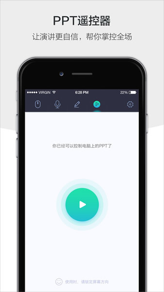 百度袋鼠3